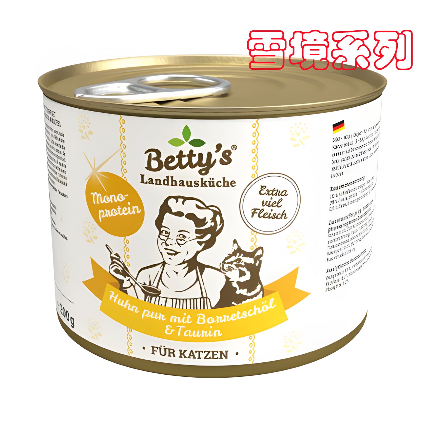 Betty's Country Kitchen - Pure Chicken & Borage Oil (200g)
