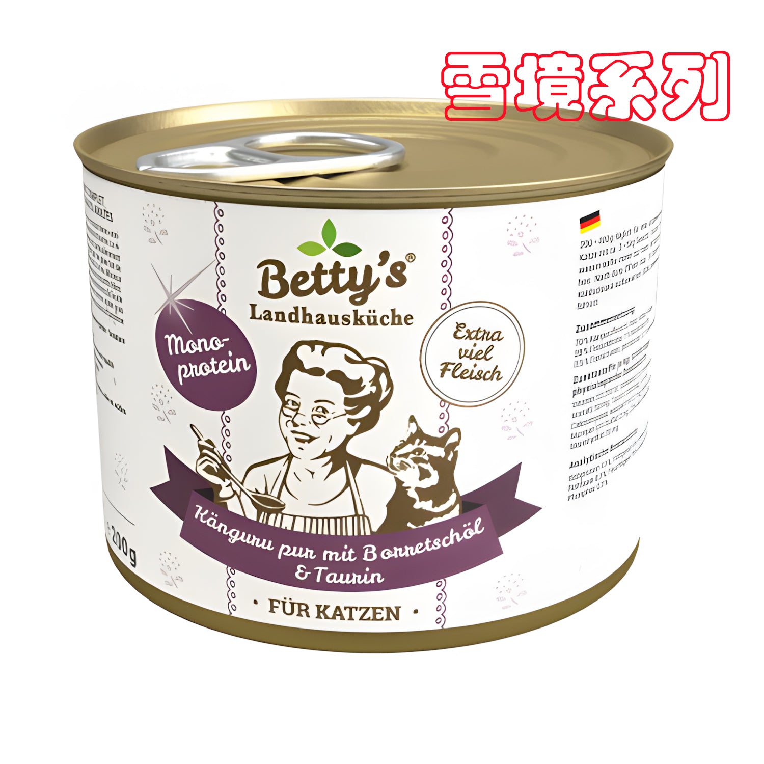 Betty's Country Kitchen - Pure Kangaroo & Borage Oil (200g)