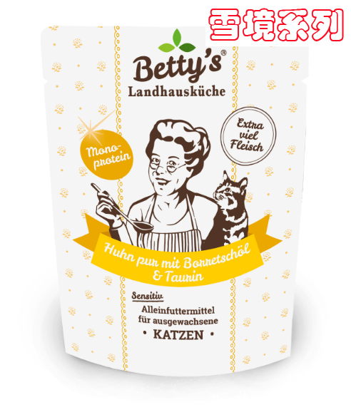 Betty's 250g